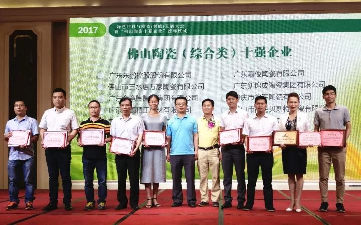 ug环球视讯陶瓷·绿色环保的先行者