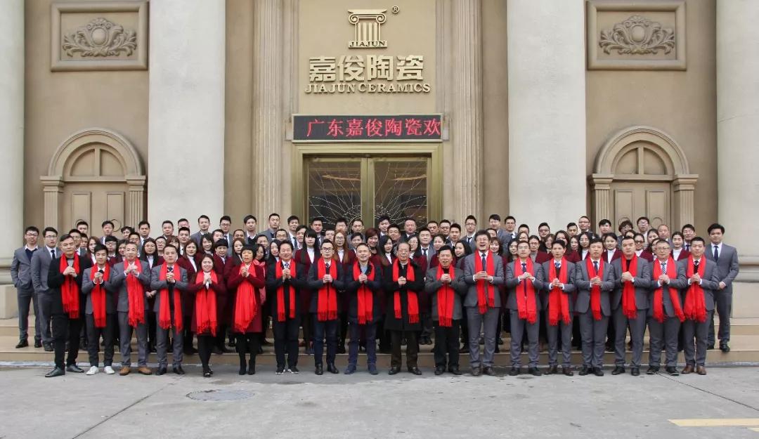 ug环球视讯陶瓷祝您春节快乐！