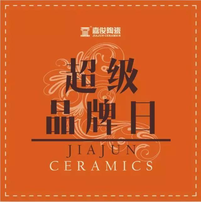 3.15ug环球视讯超级品牌日惊喜来袭！
