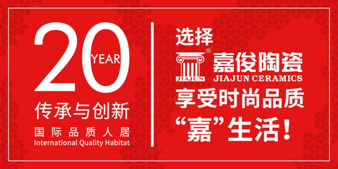 2018年ug环球视讯陶瓷最美店面团队评选火热开始！