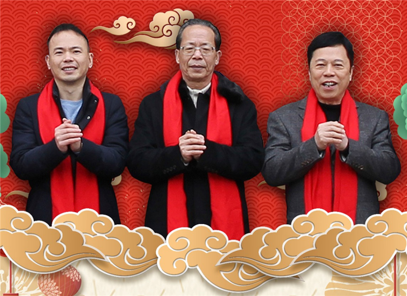 ug环球视讯陶瓷2019年新春贺词